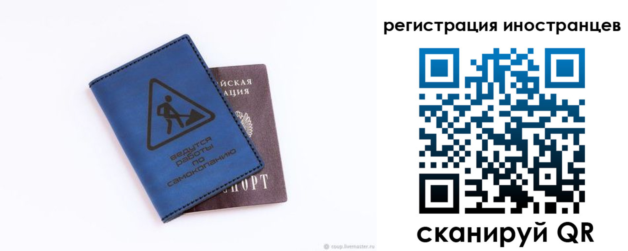 где прописаться в Тайге
