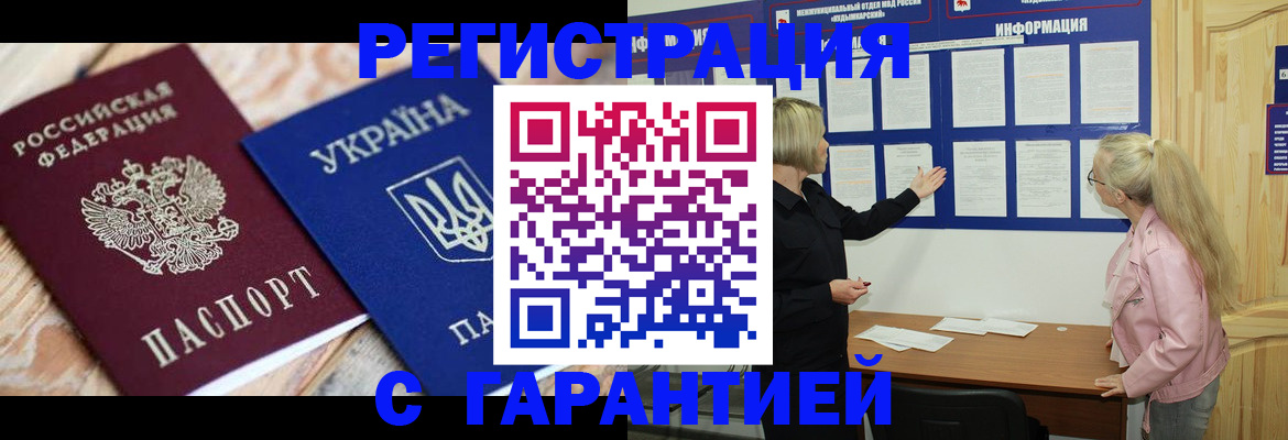 где прописаться в Тайге